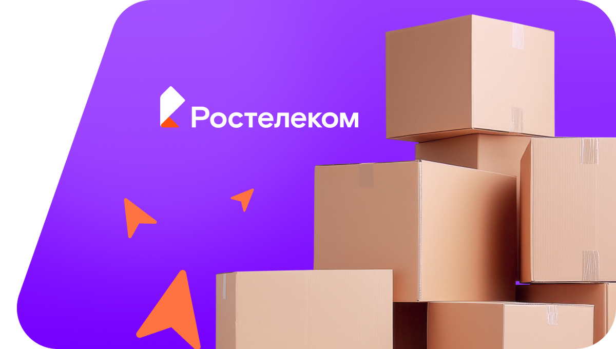 Переезд в новую квартирув село Аблатуйский Бор (Забайкальский край)